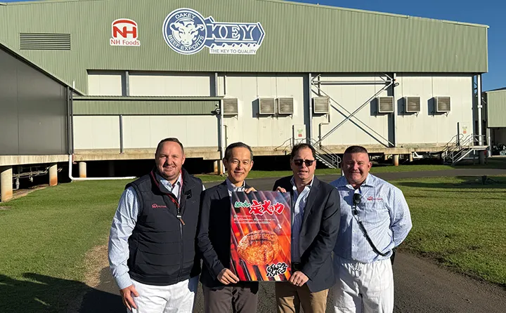 指定食肉加工場