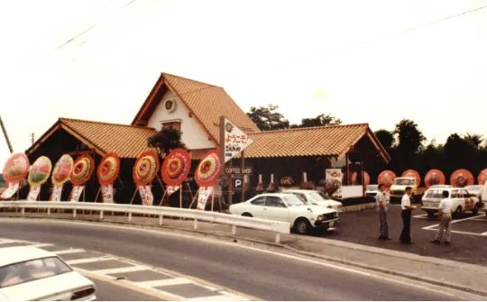 コーヒーショップさわやか 菊川本店