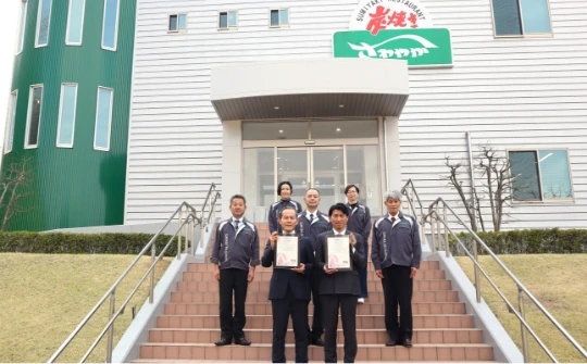 本社工場ハンバーグ製造ライン「FSSC22000」取得