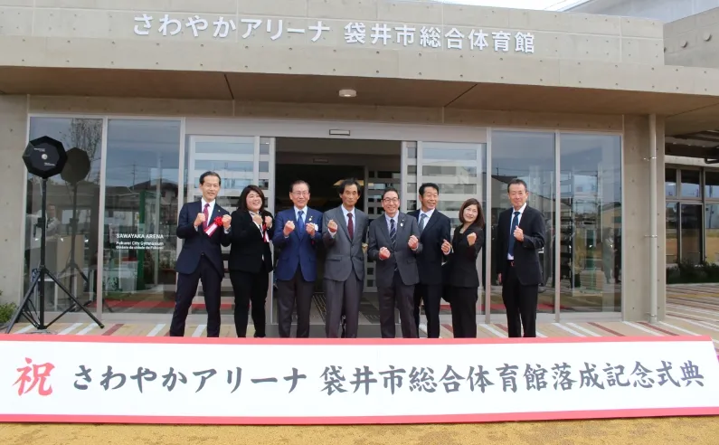 さわやかアリーナ袋井