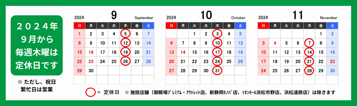 3ヶ月カレンダー9-11ヨコ.png