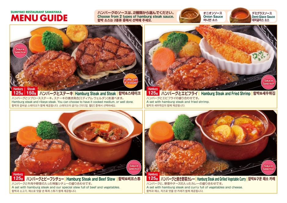 202410MENU GUIDE英韓_4.jpg